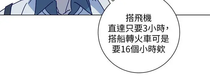 清道夫K[顶通]韩漫全集-第2季-第12話-羊入虎口无删减无遮挡章节图片 