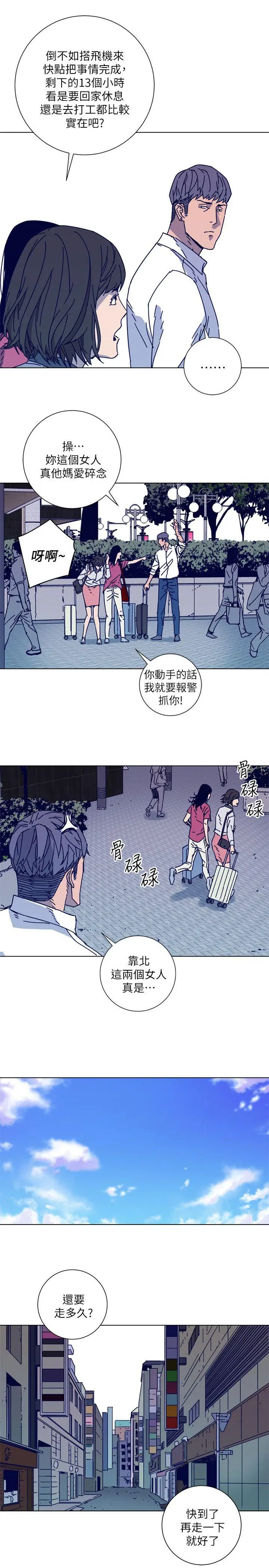 清道夫K[顶通]韩漫全集-第2季-第12話-羊入虎口无删减无遮挡章节图片 