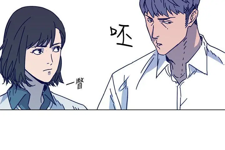 清道夫K[顶通]韩漫全集-第2季-第12話-羊入虎口无删减无遮挡章节图片 
