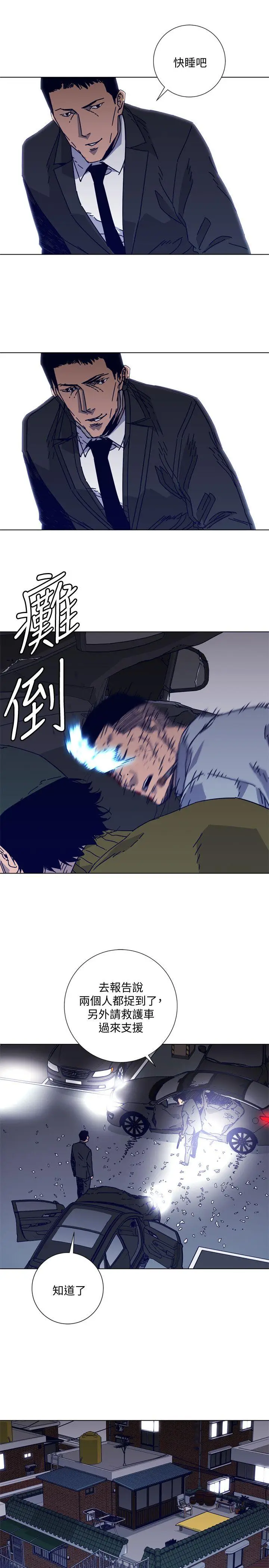 清道夫K[顶通]韩漫全集-第2季-第13話-權基政的底細无删减无遮挡章节图片 