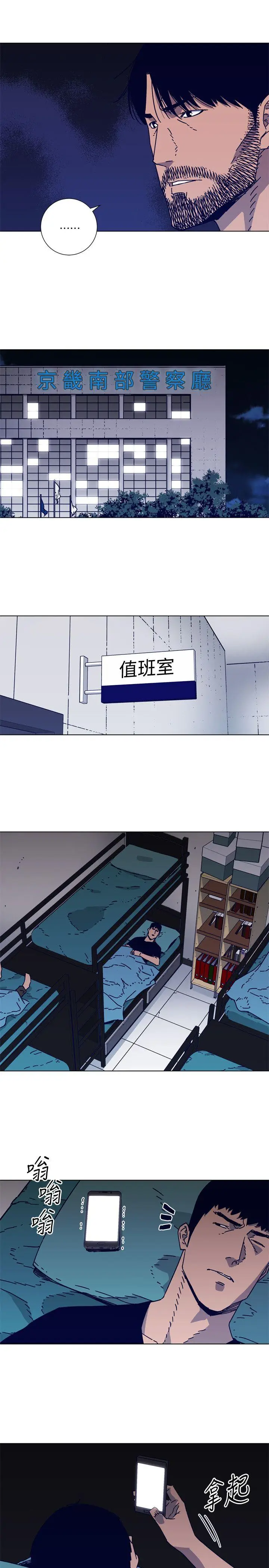 清道夫K[顶通]韩漫全集-第2季-第14話-最後一通電話无删减无遮挡章节图片 