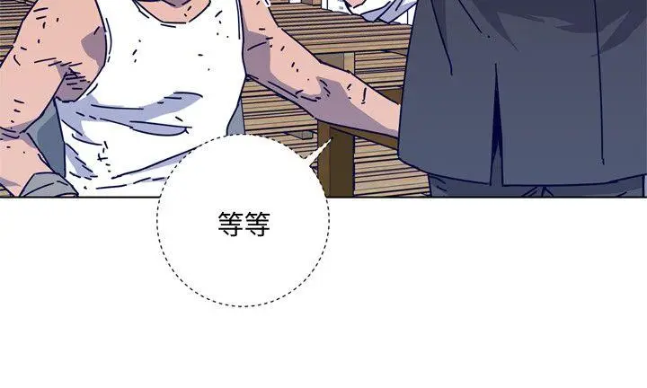清道夫K[顶通]韩漫全集-第2季-第14話-最後一通電話无删减无遮挡章节图片 