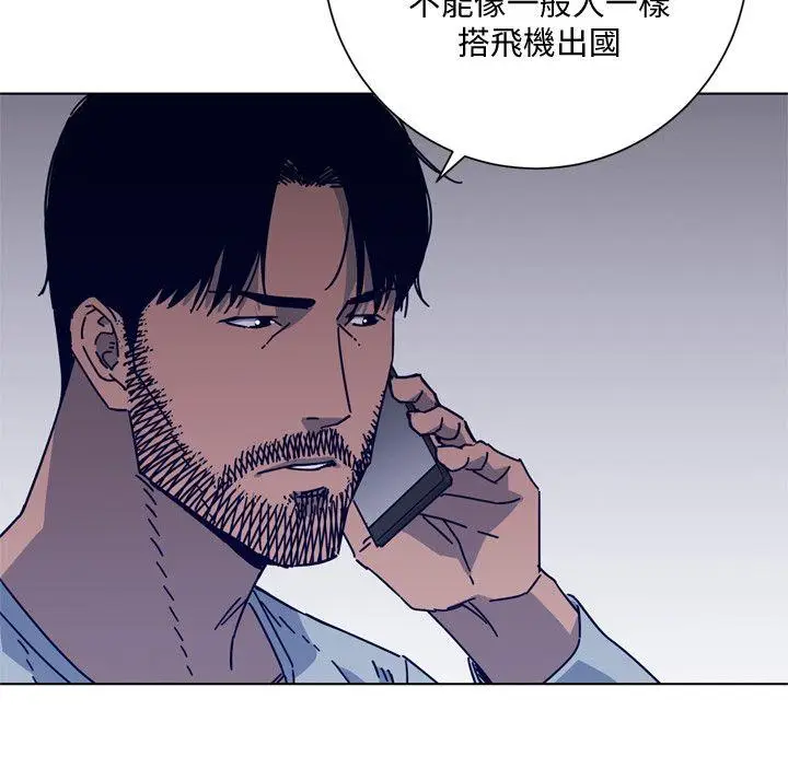 清道夫K[顶通]韩漫全集-第2季-第15話-秀熙，我的小公主无删减无遮挡章节图片 