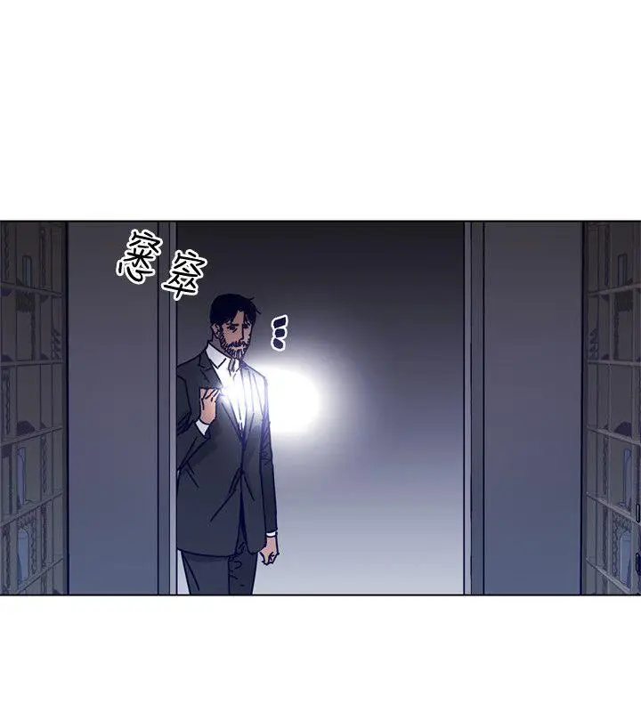 清道夫K[顶通]韩漫全集-第2季-第15話-秀熙，我的小公主无删减无遮挡章节图片 