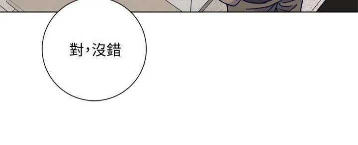 清道夫K[顶通]韩漫全集-第2季-第16話-金震的行蹤无删减无遮挡章节图片 