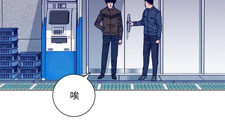 清道夫K[顶通]韩漫全集-第2季-第16話-金震的行蹤无删减无遮挡章节图片 