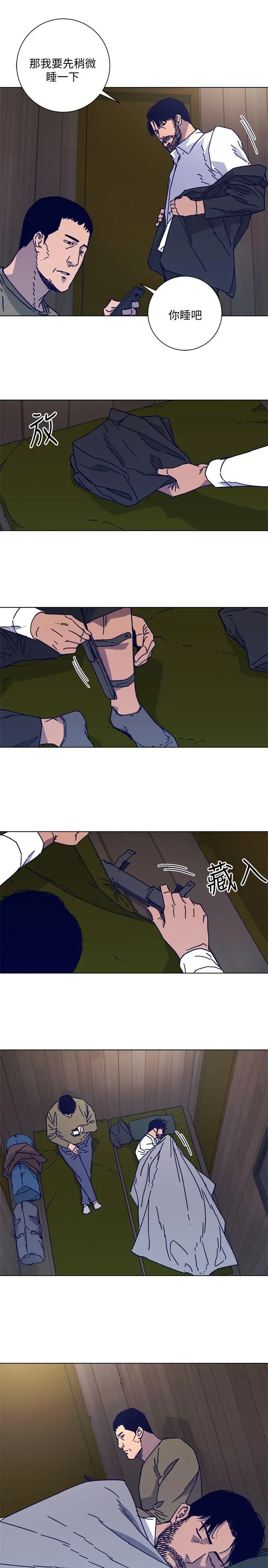 清道夫K[顶通]韩漫全集-第2季-第17話-智蕙，老爸馬上就去救妳无删减无遮挡章节图片 