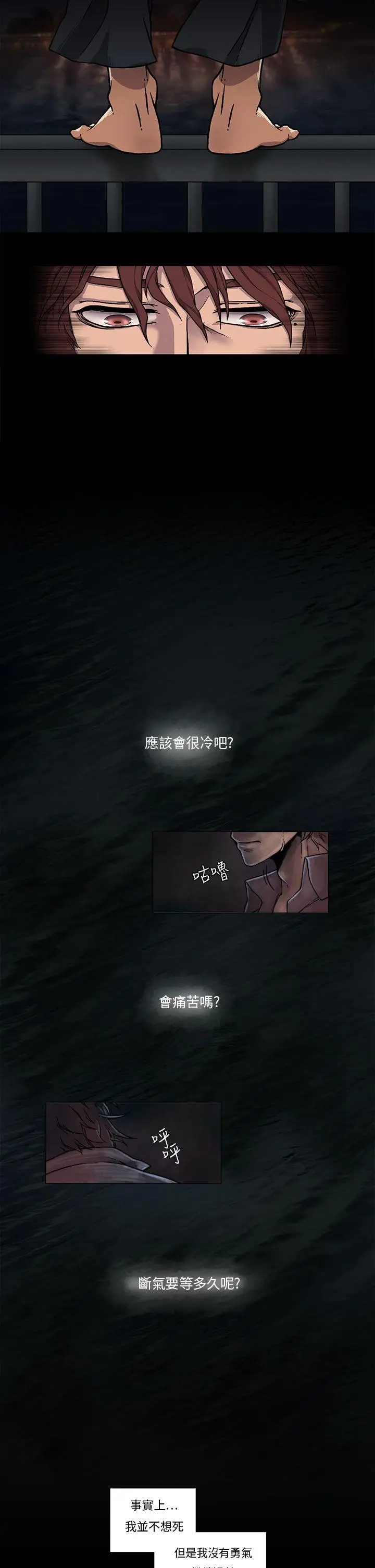 夜花(完结)[顶通]韩漫全集-第2話无删减无遮挡章节图片 