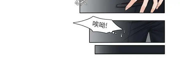 夜花(完结)[顶通]韩漫全集-第3話无删减无遮挡章节图片 