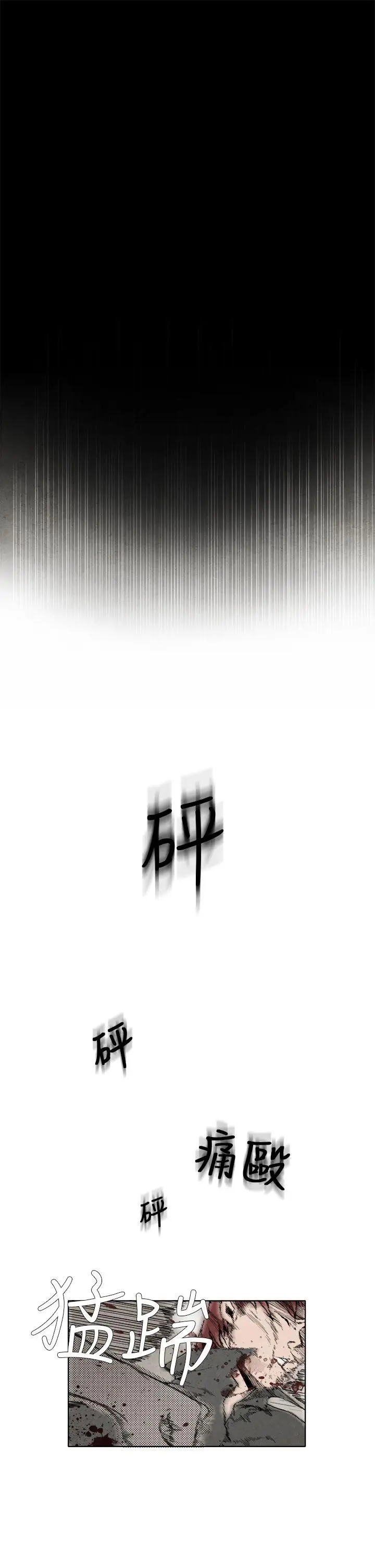 夜花(完结)[顶通]韩漫全集-第5話无删减无遮挡章节图片 