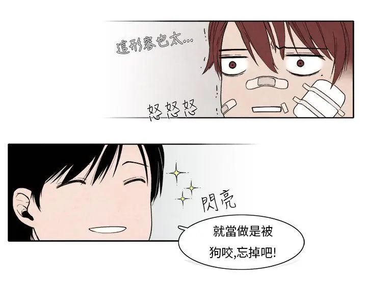 夜花(完结)[顶通]韩漫全集-第6話无删减无遮挡章节图片 