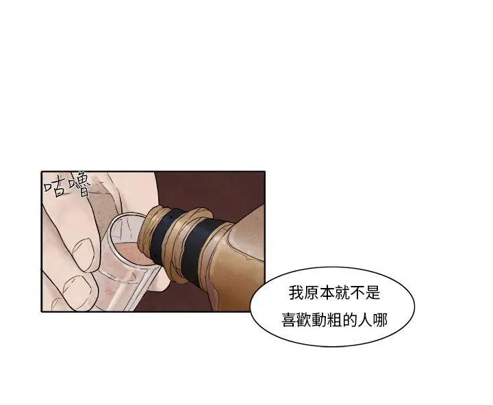 夜花(完结)[顶通]韩漫全集-第6話无删减无遮挡章节图片 