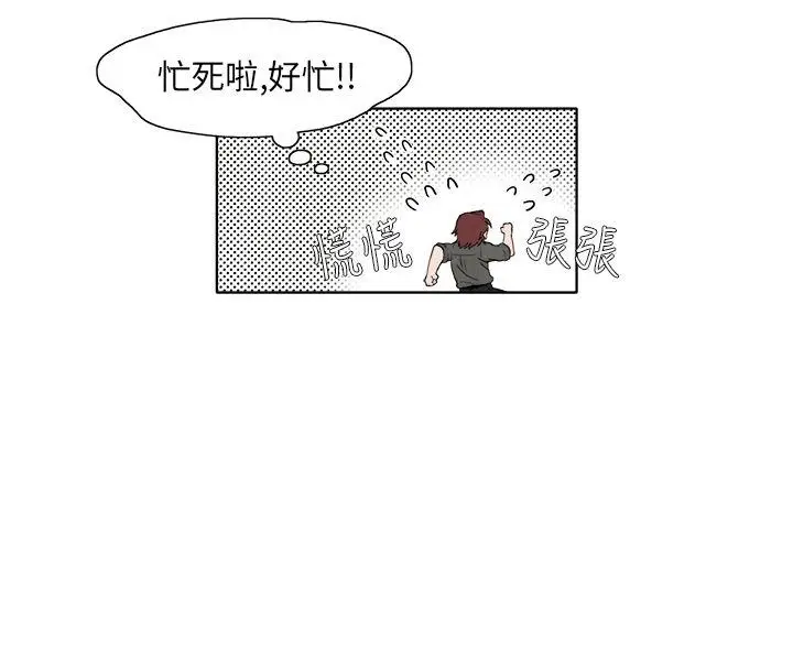 夜花(完结)[顶通]韩漫全集-第7話无删减无遮挡章节图片 