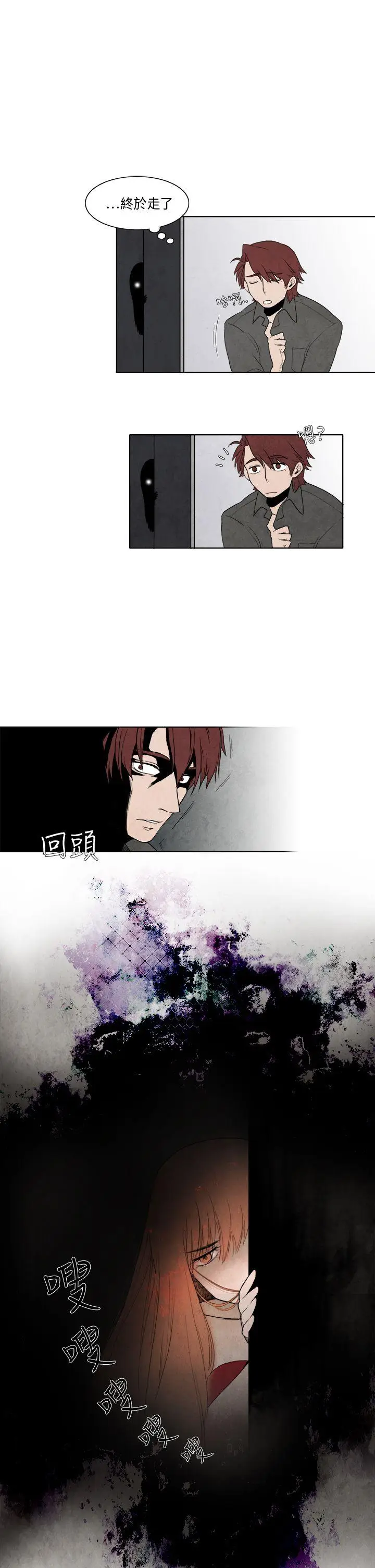 夜花(完结)[顶通]韩漫全集-第7話无删减无遮挡章节图片 