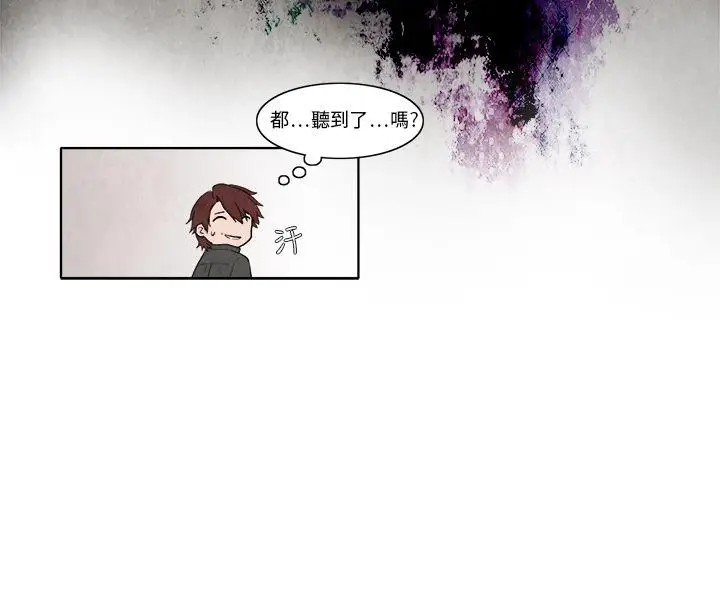 夜花(完结)[顶通]韩漫全集-第7話无删减无遮挡章节图片 