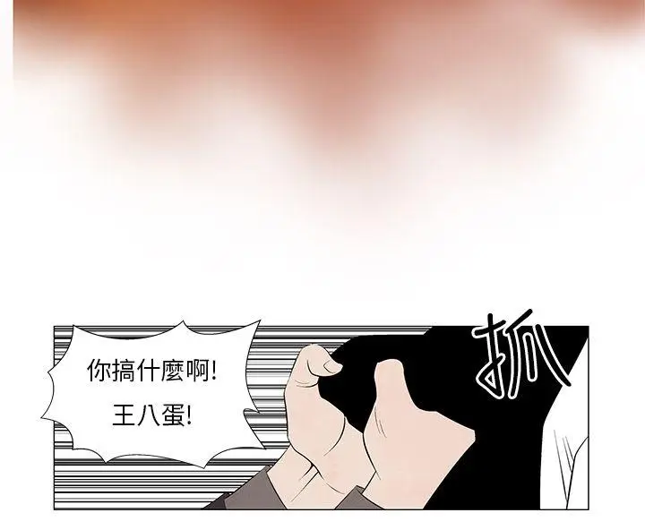 夜花(完结)[顶通]韩漫全集-第9話无删减无遮挡章节图片 