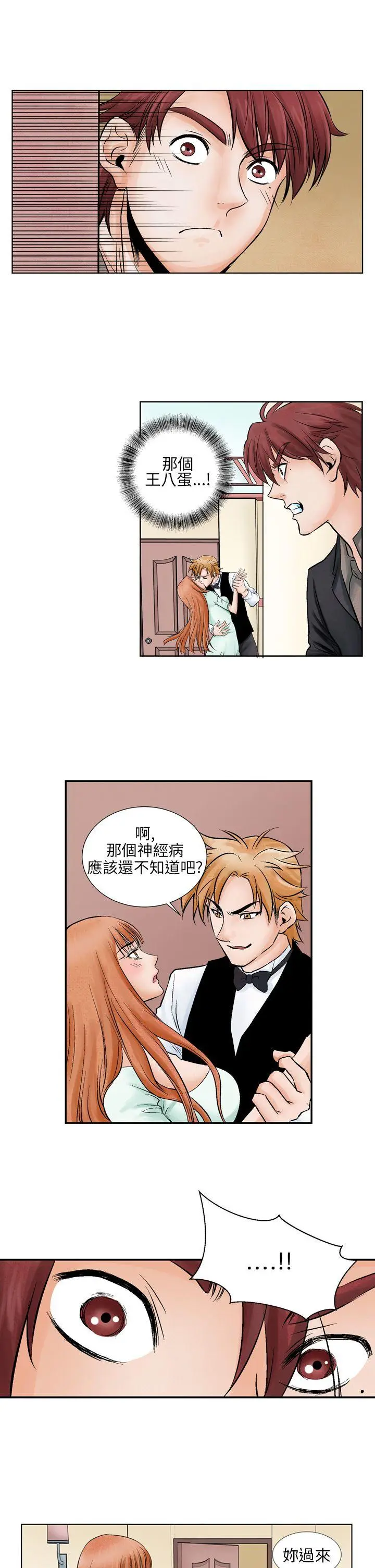 夜花(完结)[顶通]韩漫全集-第10話无删减无遮挡章节图片 