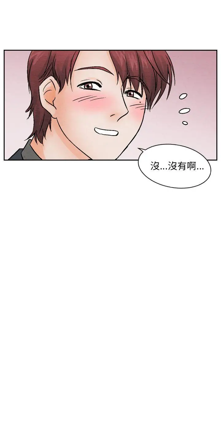 夜花(完结)[顶通]韩漫全集-第12話无删减无遮挡章节图片 