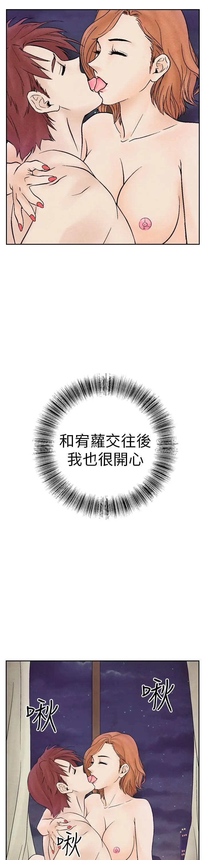 夜花(完结)[顶通]韩漫全集-第16話无删减无遮挡章节图片 