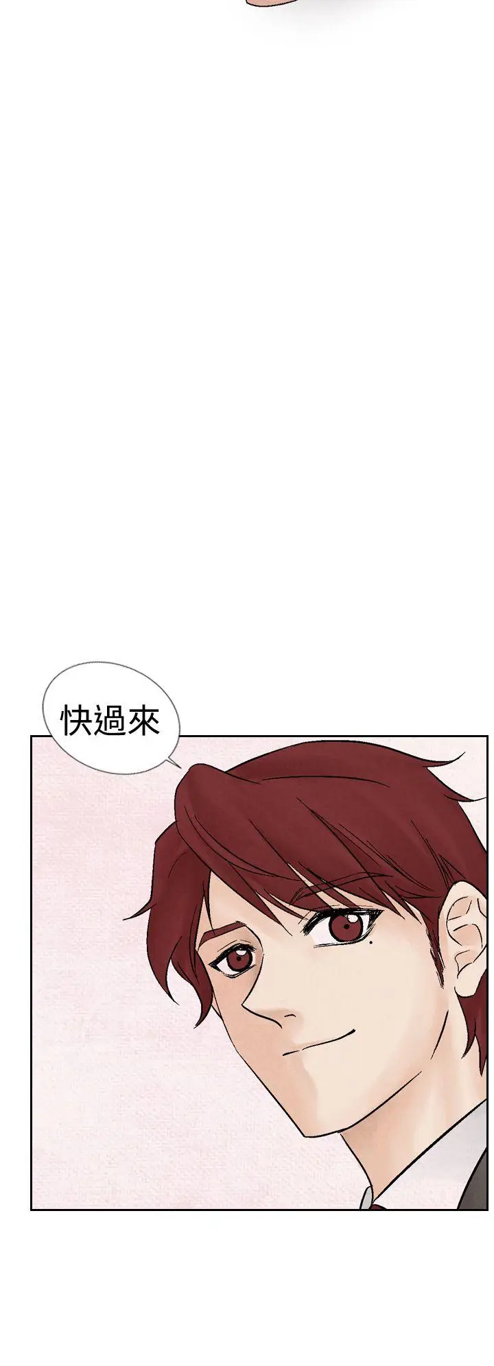 夜花(完结)[顶通]韩漫全集-第17話无删减无遮挡章节图片 