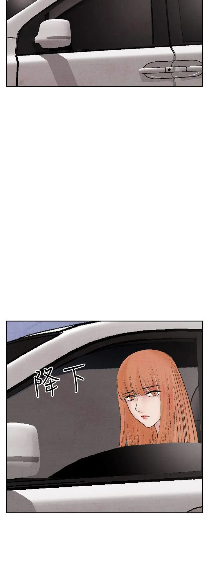 夜花(完结)[顶通]韩漫全集-第17話无删减无遮挡章节图片 