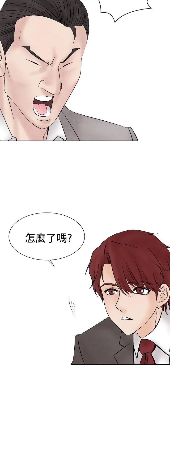夜花(完结)[顶通]韩漫全集-第18話无删减无遮挡章节图片 