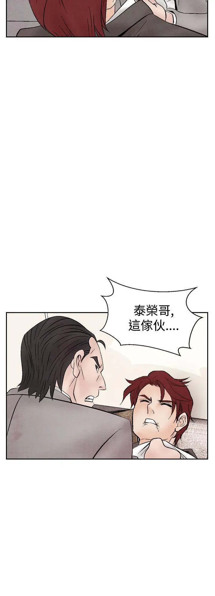 夜花(完结)[顶通]韩漫全集-第18話无删减无遮挡章节图片 