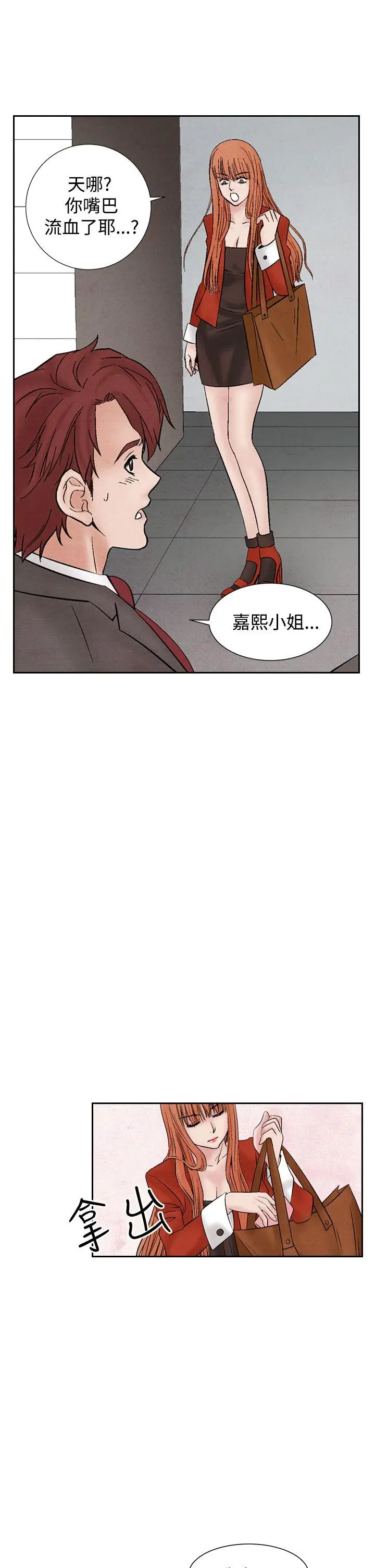 夜花(完结)[顶通]韩漫全集-第18話无删减无遮挡章节图片 