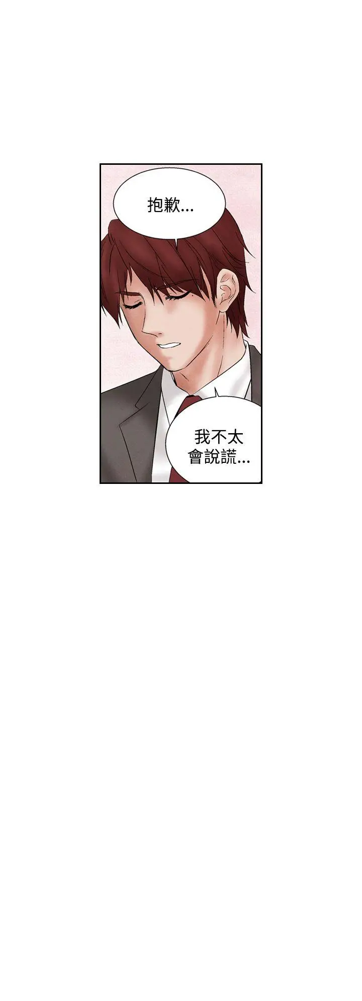 夜花(完结)[顶通]韩漫全集-第19話无删减无遮挡章节图片 