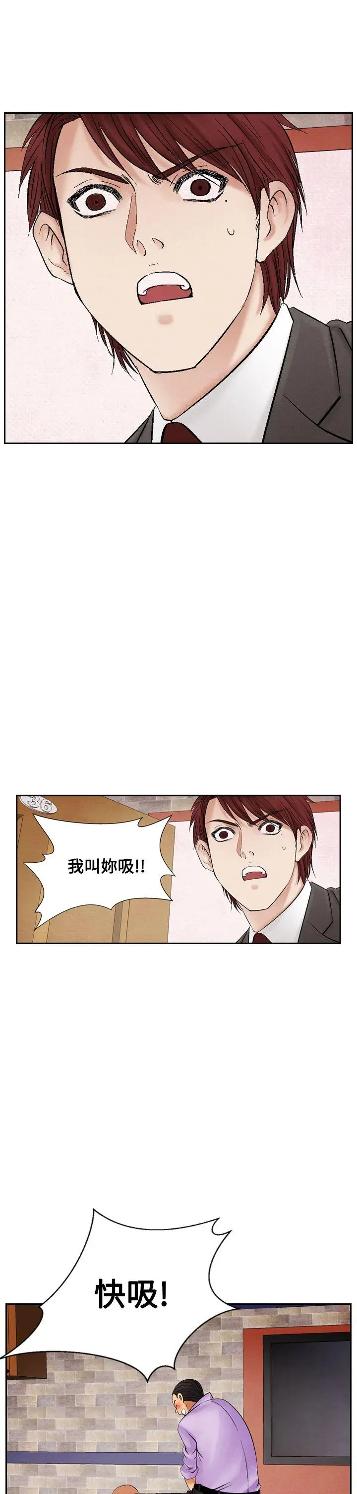 夜花(完结)[顶通]韩漫全集-第19話无删减无遮挡章节图片 