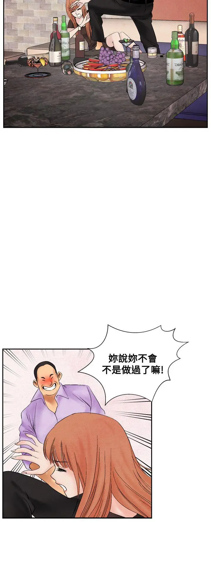 夜花(完结)[顶通]韩漫全集-第19話无删减无遮挡章节图片 