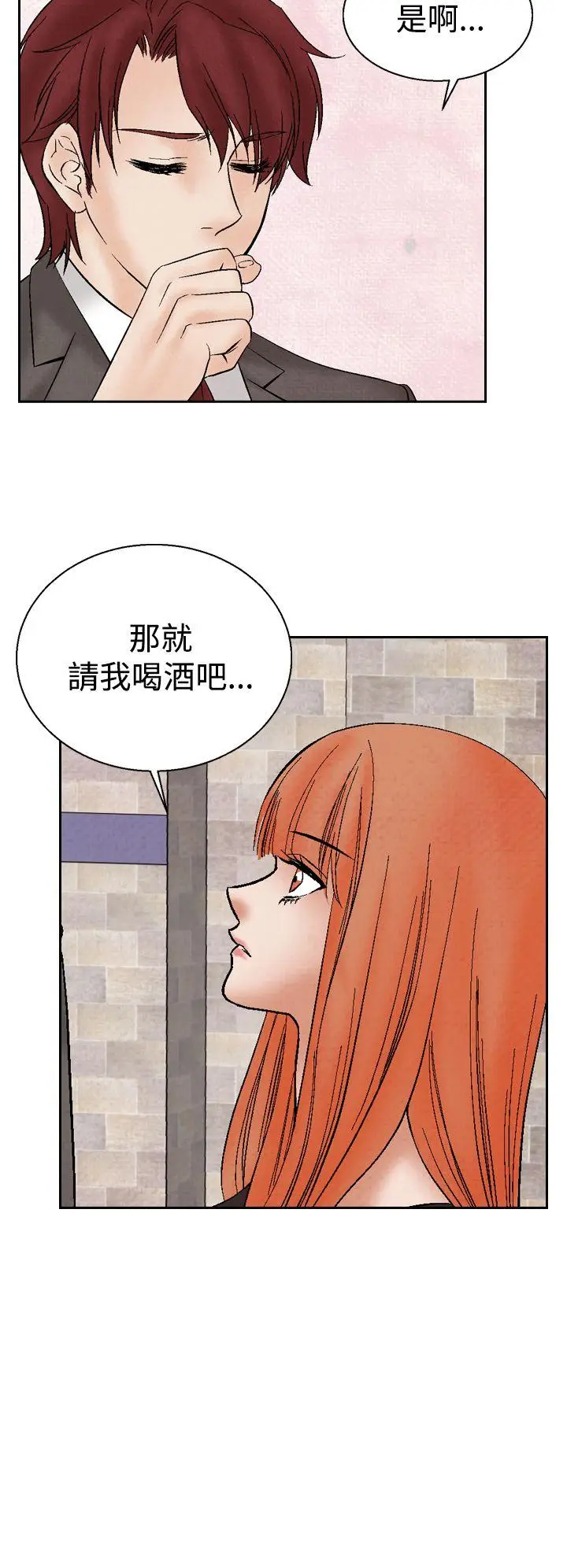 夜花(完结)[顶通]韩漫全集-第20話无删减无遮挡章节图片 