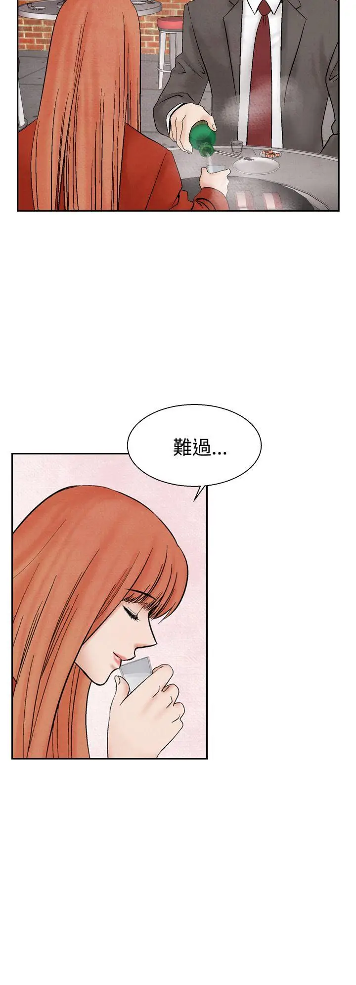 夜花(完结)[顶通]韩漫全集-第20話无删减无遮挡章节图片 