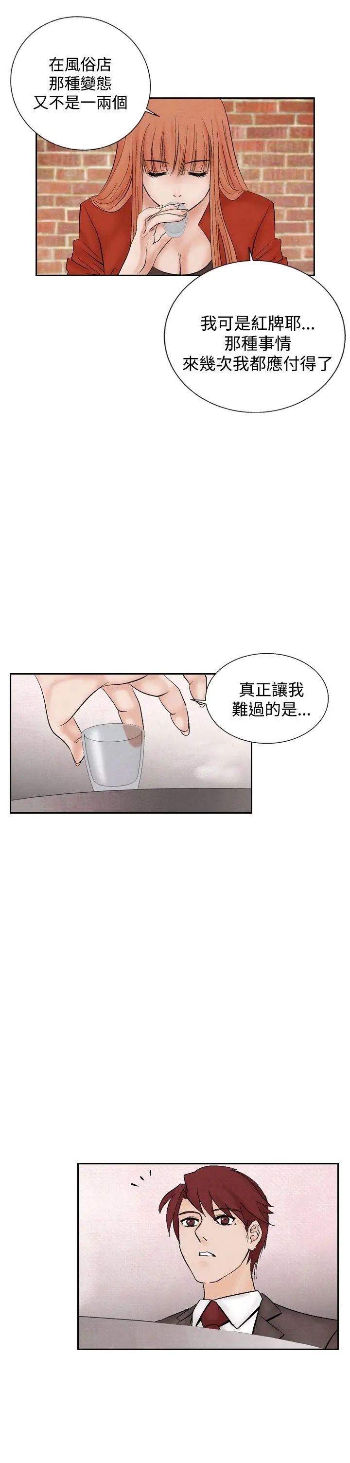 夜花(完结)[顶通]韩漫全集-第20話无删减无遮挡章节图片 