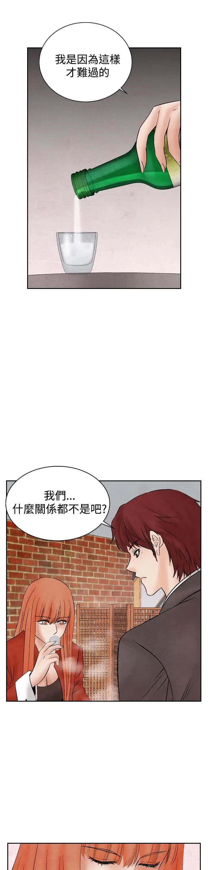 夜花(完结)[顶通]韩漫全集-第20話无删减无遮挡章节图片 