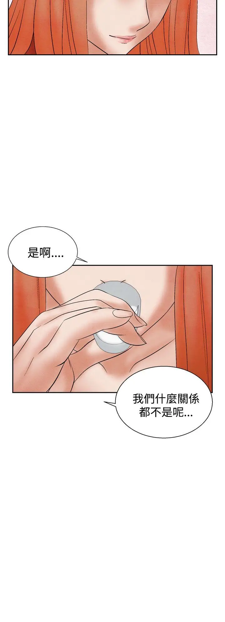 夜花(完结)[顶通]韩漫全集-第20話无删减无遮挡章节图片 