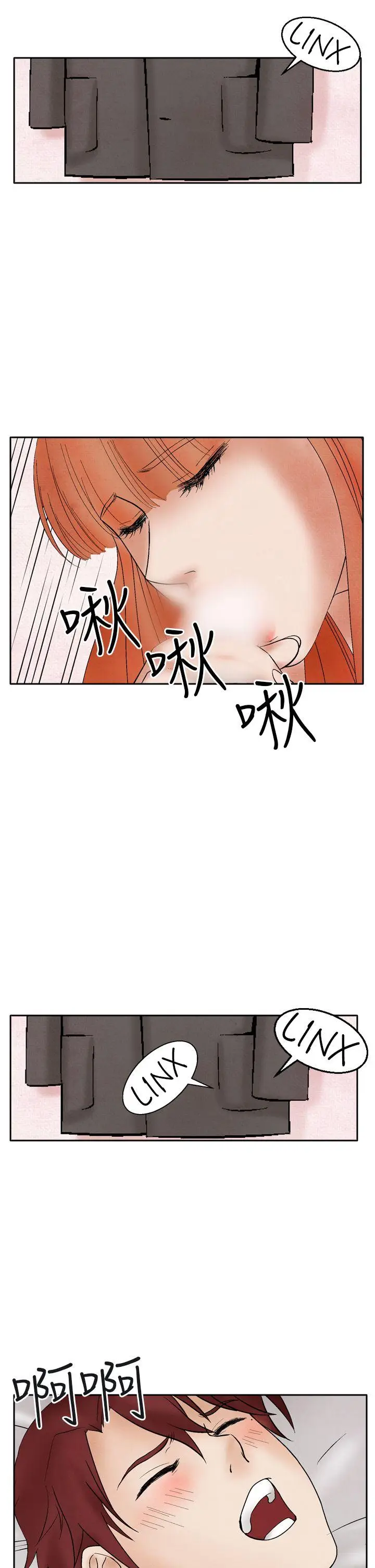 夜花(完结)[顶通]韩漫全集-第21話无删减无遮挡章节图片 