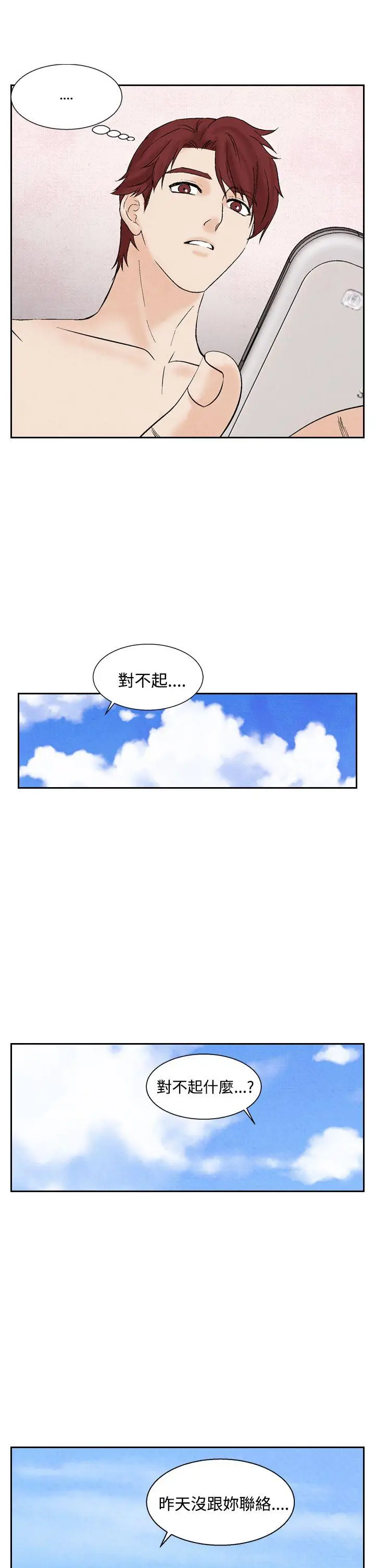 夜花(完结)[顶通]韩漫全集-第21話无删减无遮挡章节图片 