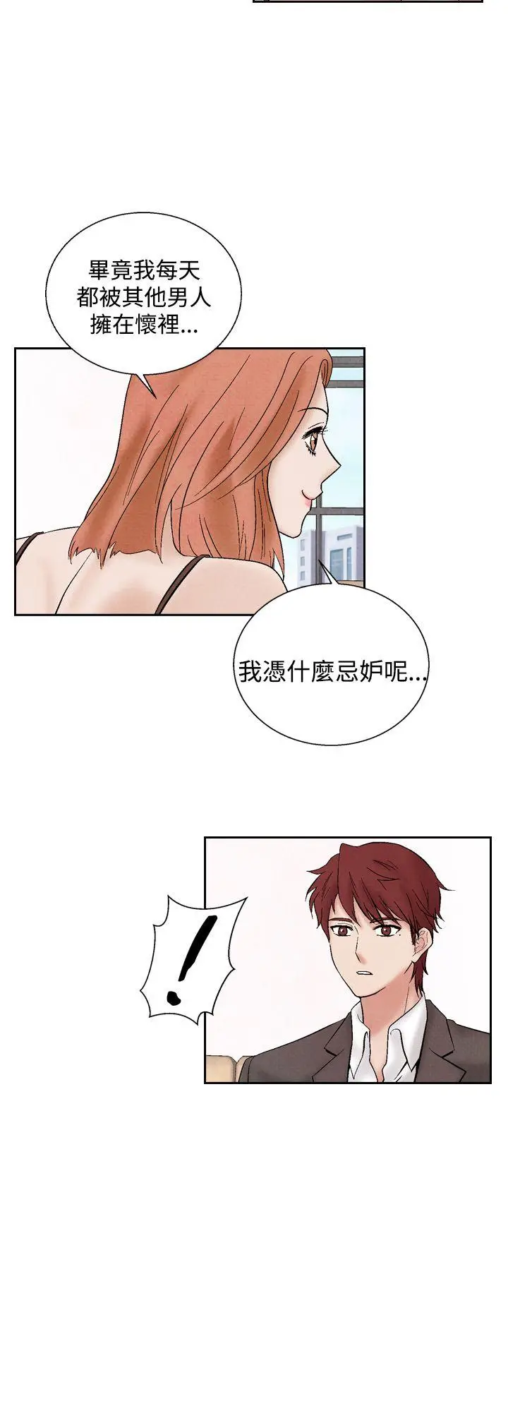 夜花(完结)[顶通]韩漫全集-第21話无删减无遮挡章节图片 