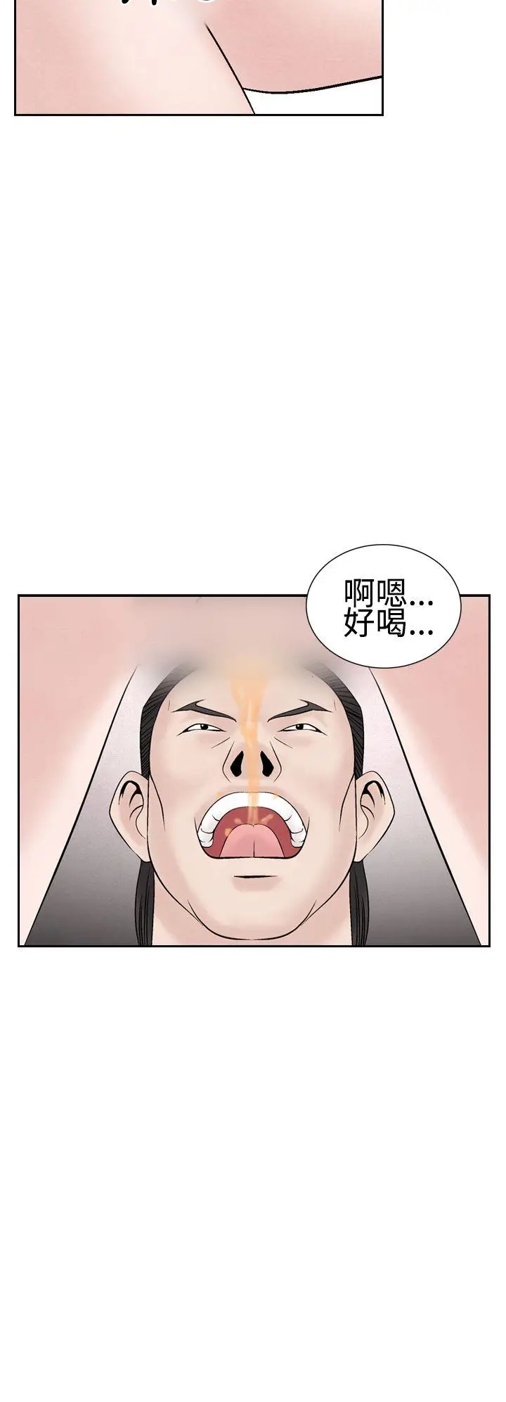 夜花(完结)[顶通]韩漫全集-第22話无删减无遮挡章节图片 