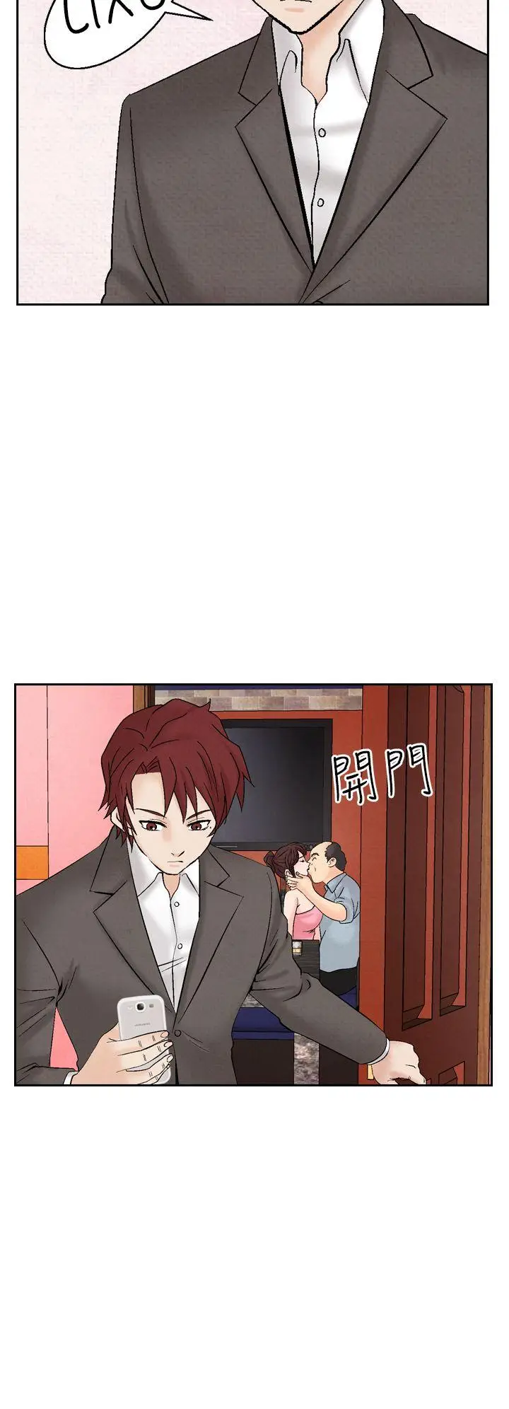 夜花(完结)[顶通]韩漫全集-第24話无删减无遮挡章节图片 