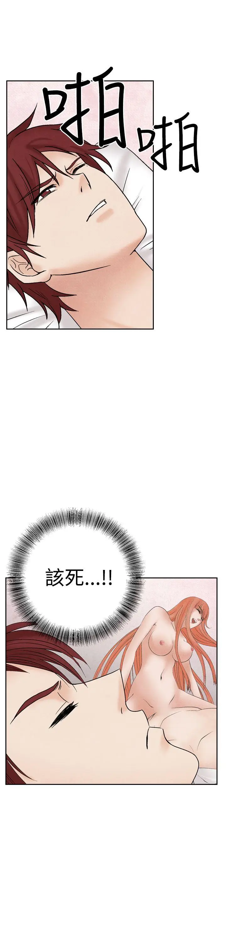 夜花(完结)[顶通]韩漫全集-第24話无删减无遮挡章节图片 