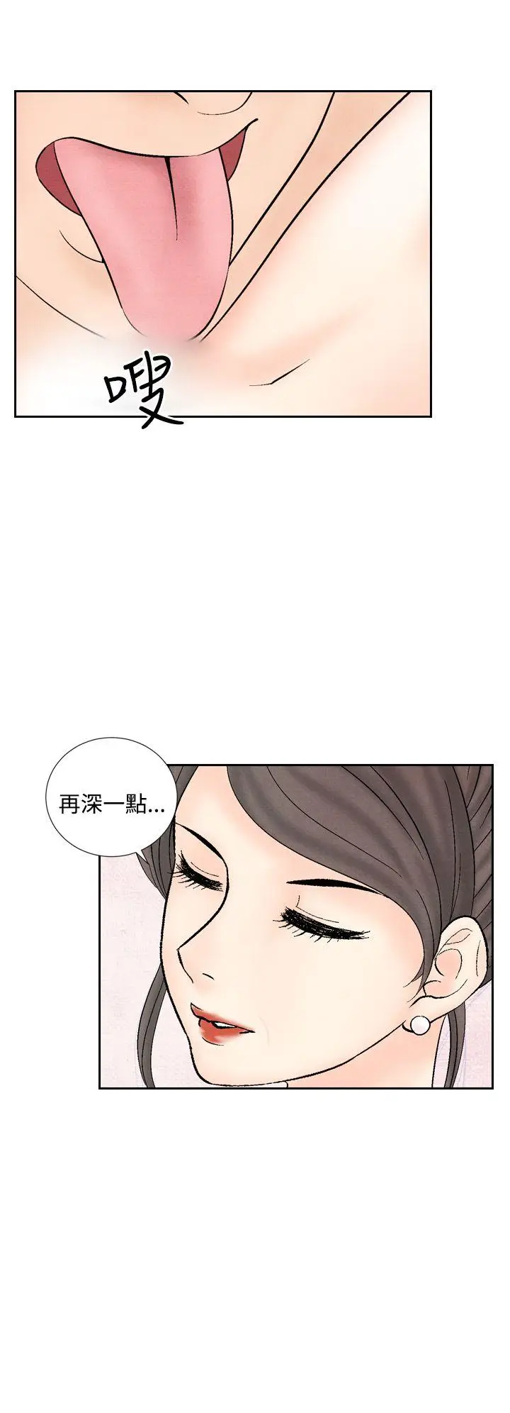 夜花(完结)[顶通]韩漫全集-第26話无删减无遮挡章节图片 