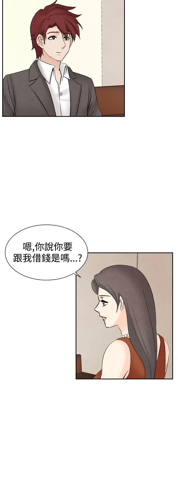 夜花(完结)[顶通]韩漫全集-第26話无删减无遮挡章节图片 