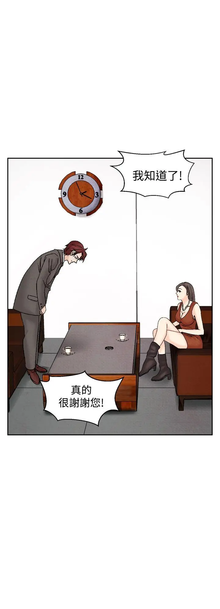 夜花(完结)[顶通]韩漫全集-第26話无删减无遮挡章节图片 