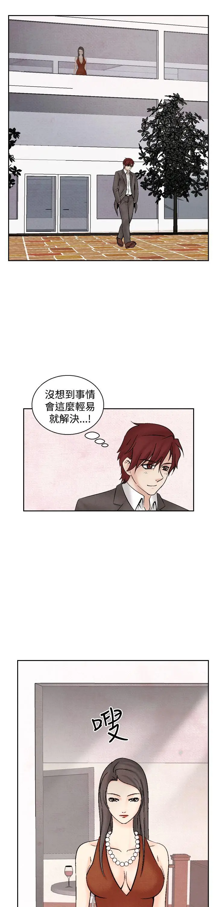 夜花(完结)[顶通]韩漫全集-第26話无删减无遮挡章节图片 