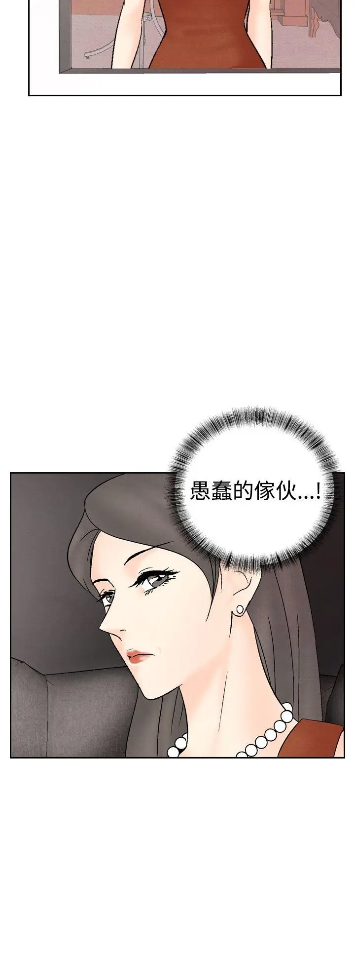 夜花(完结)[顶通]韩漫全集-第26話无删减无遮挡章节图片 
