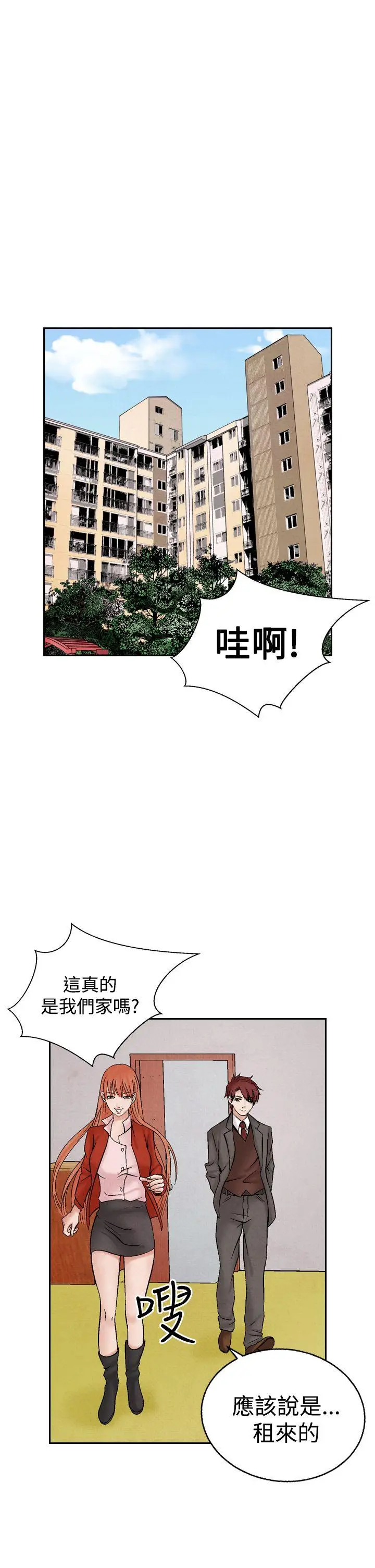夜花(完结)[顶通]韩漫全集-第27話无删减无遮挡章节图片 