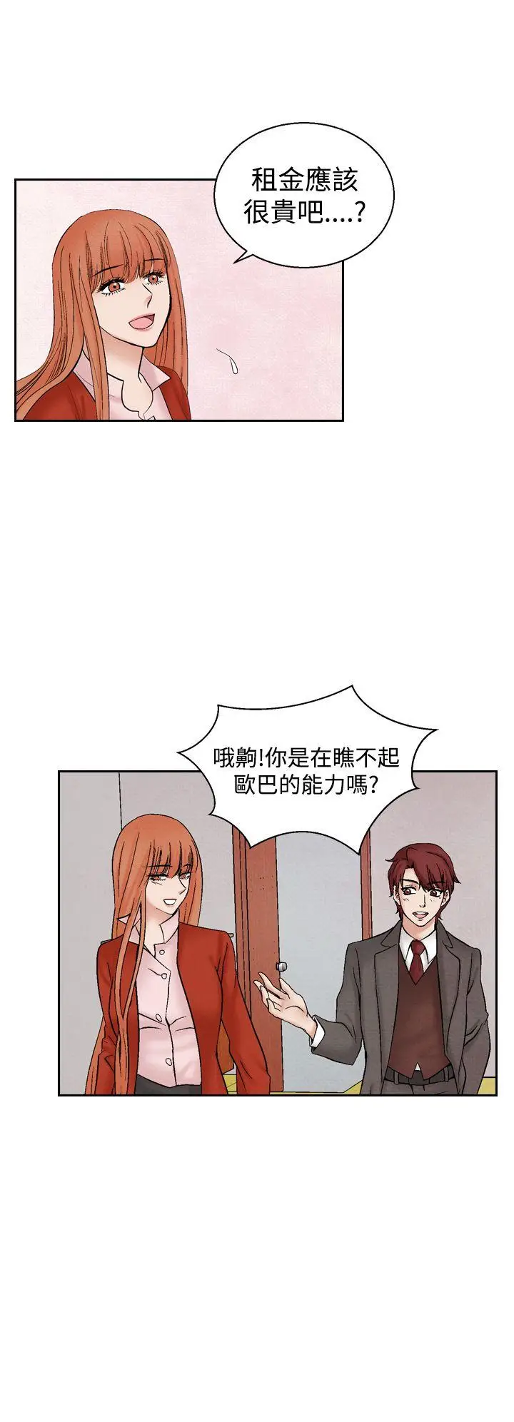 夜花(完结)[顶通]韩漫全集-第27話无删减无遮挡章节图片 