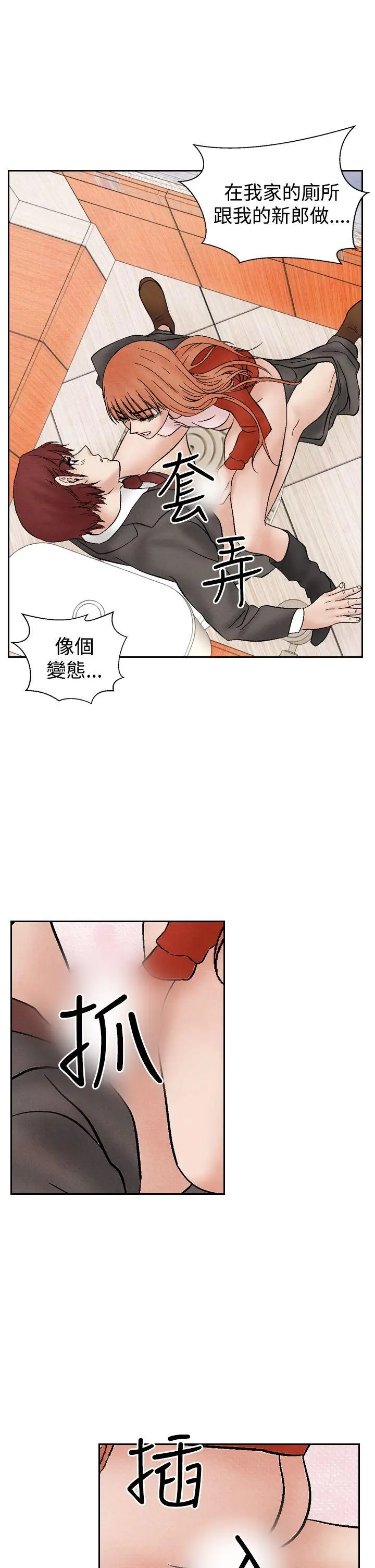 夜花(完结)[顶通]韩漫全集-第27話无删减无遮挡章节图片 